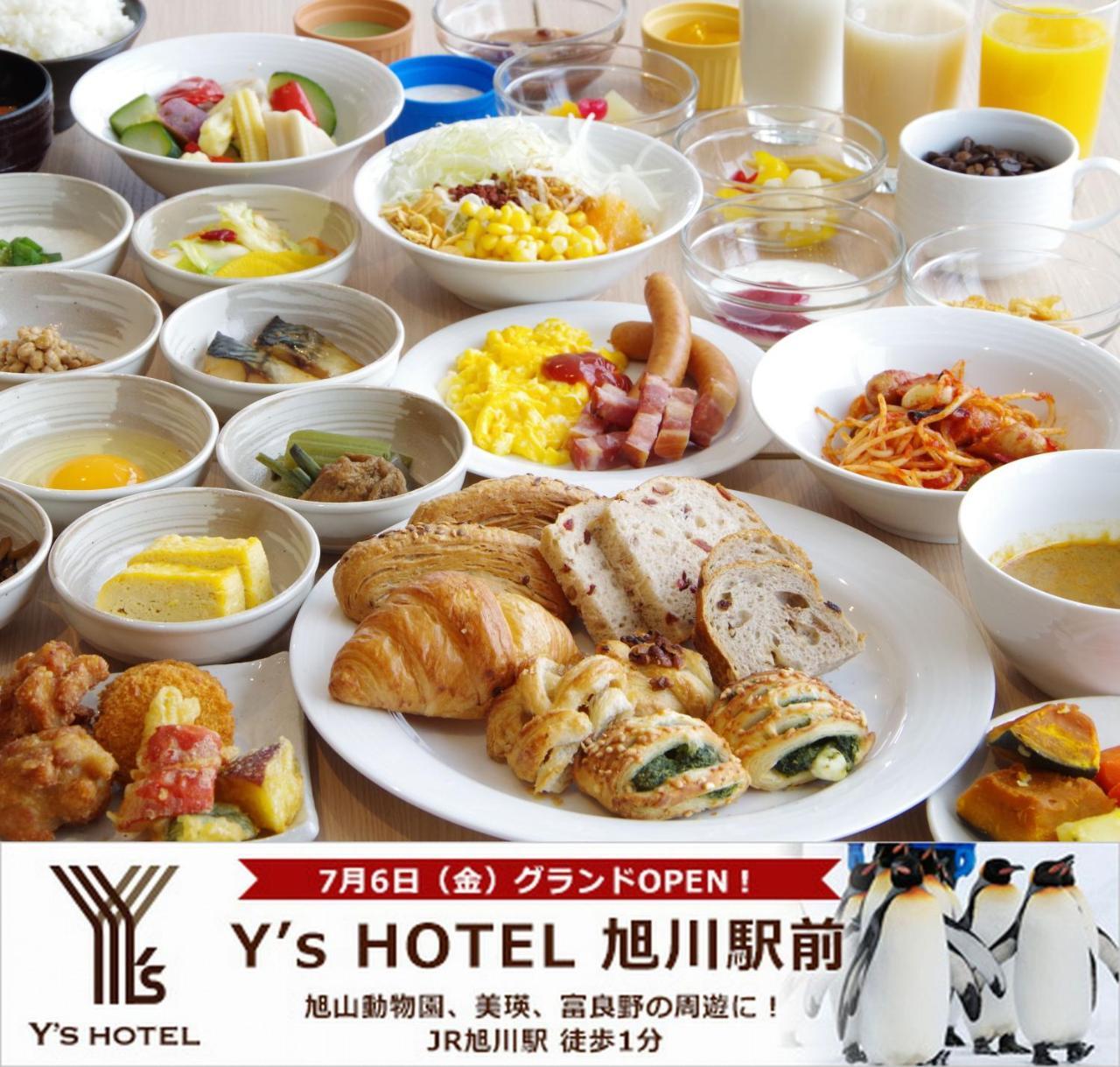 Y'S Hotel Asahikawa Ekimae Kültér fotó