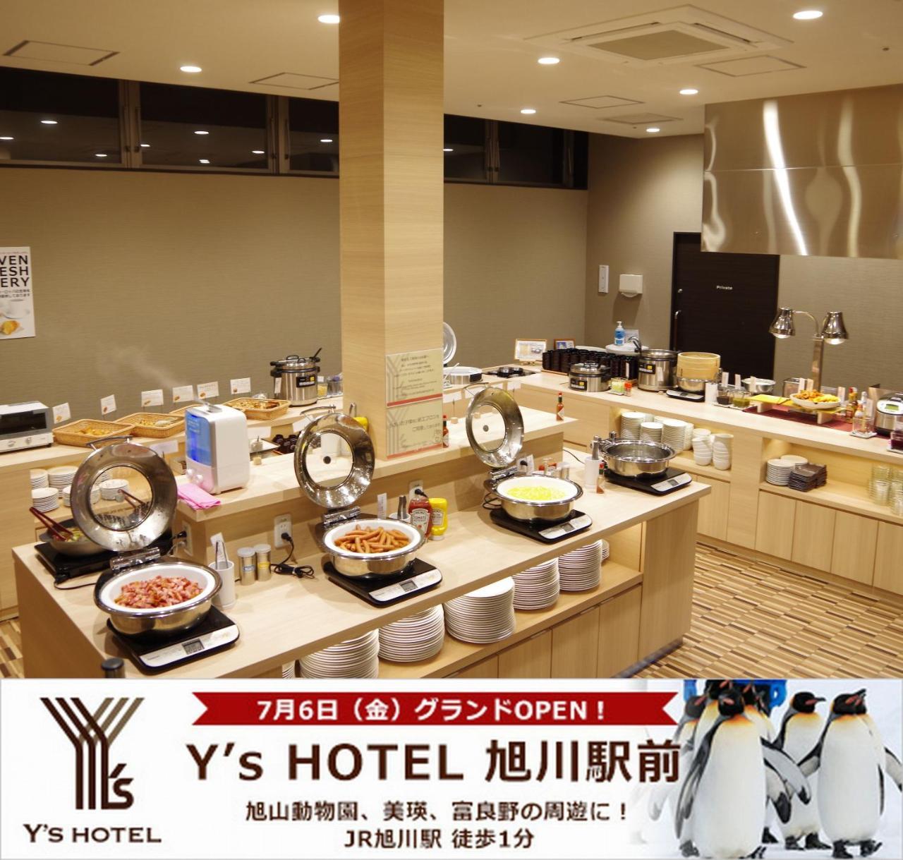 Y'S Hotel Asahikawa Ekimae Kültér fotó